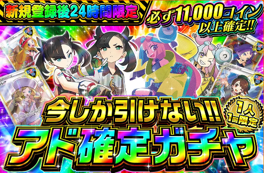 オリパワン