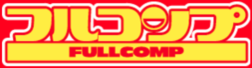 フルコンプ横浜店 ロゴ