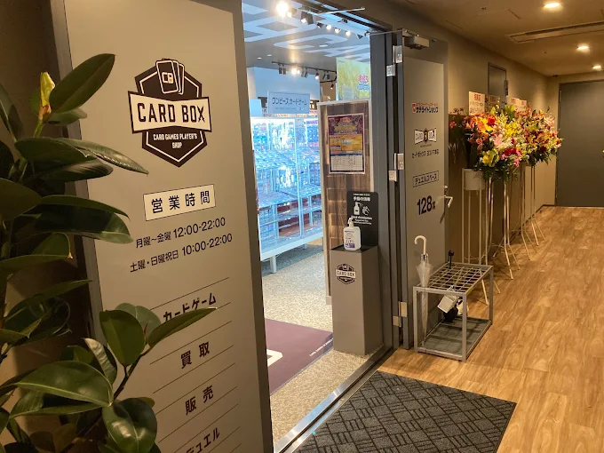 カードボックス ヨコハマ本店 店舗画像3