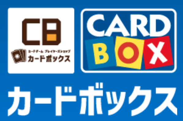 カードボックス ヨコハマ本店 ロゴ