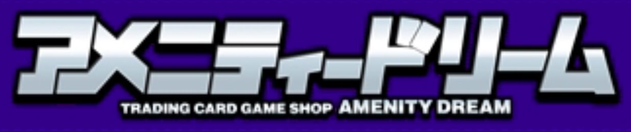 アメニティードリーム 秋葉原店 ロゴ