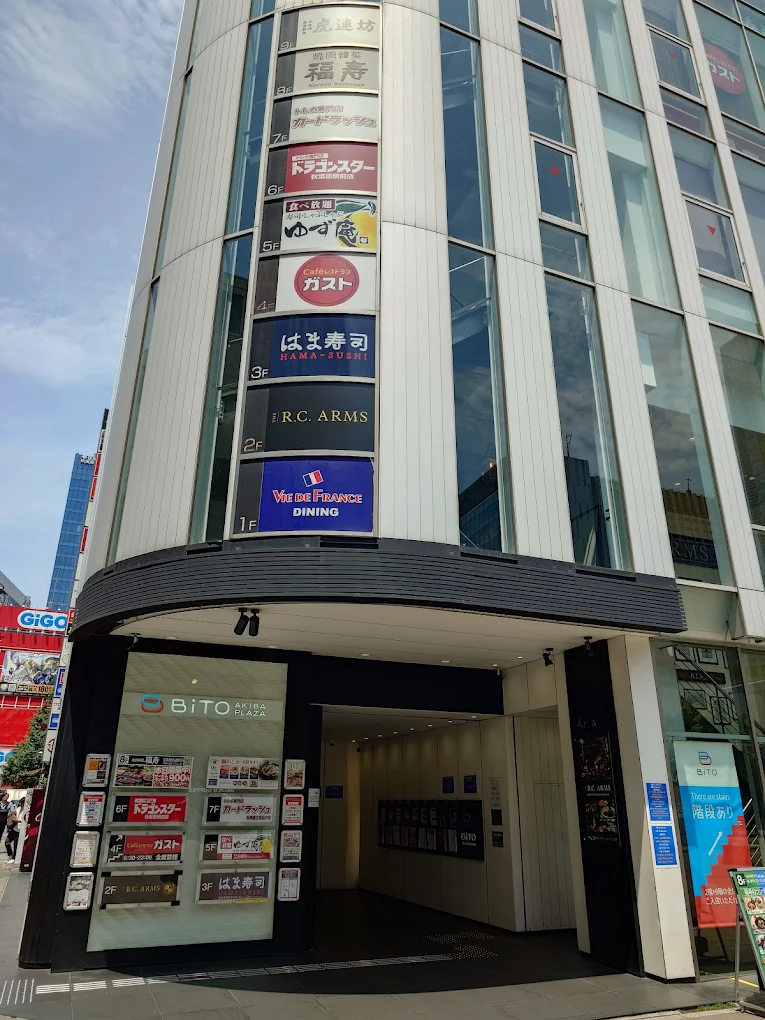 カードラッシュ 秋葉原店（0号店TC） 店舗画像1