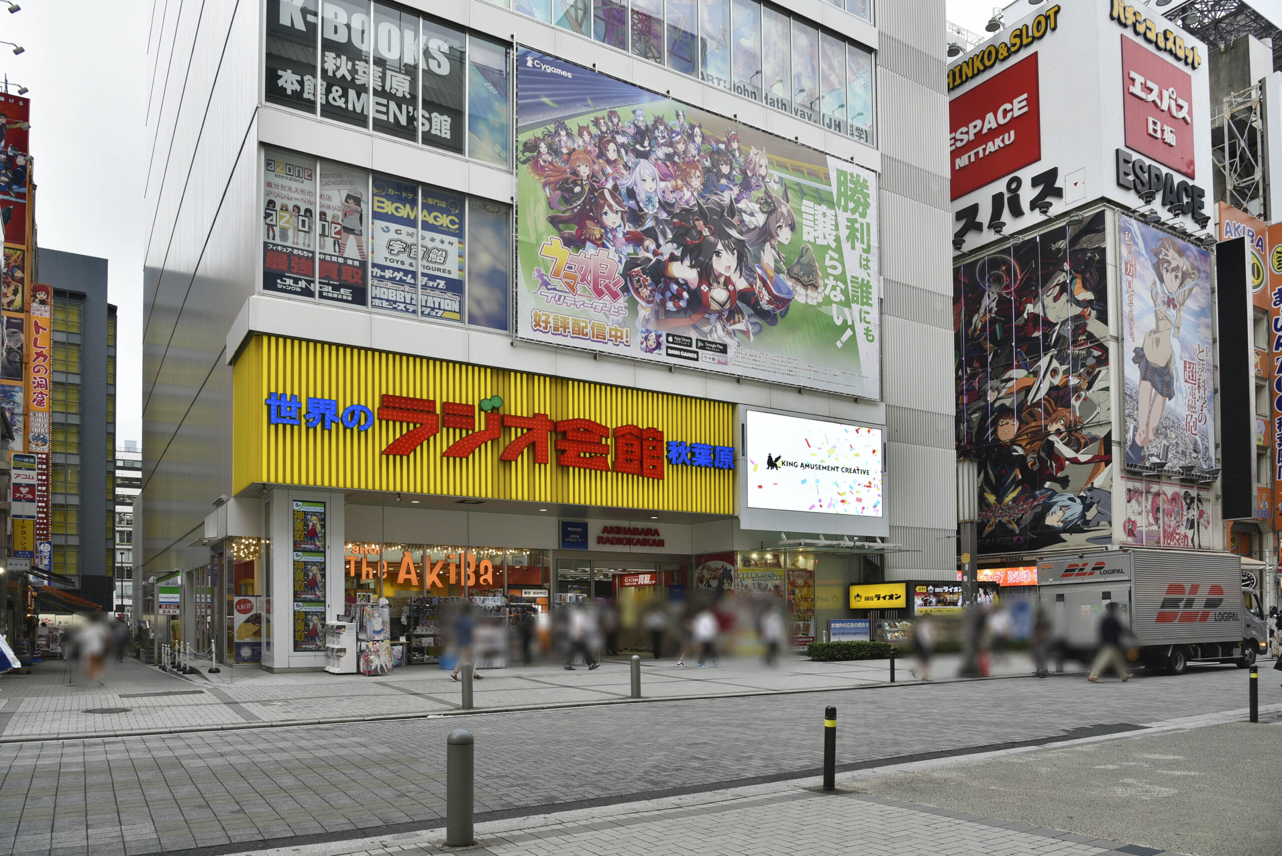 イエローサブマリン 秋葉原本店☆ミント 店舗画像1